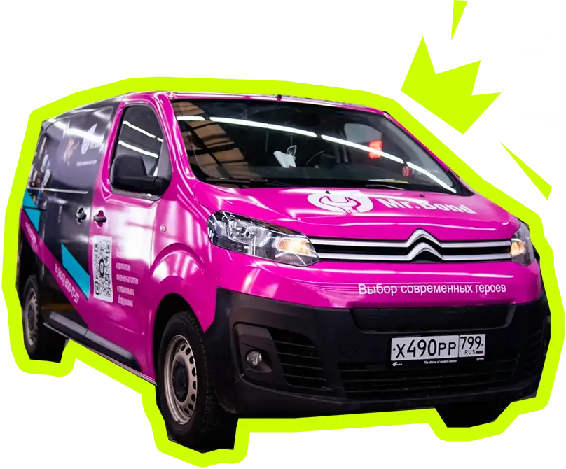 Фото для баннера