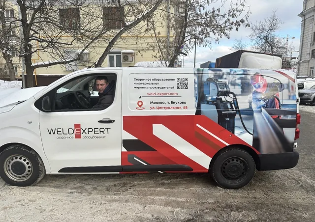 Оформление WeldExpert — фото клиента Валентин, 1