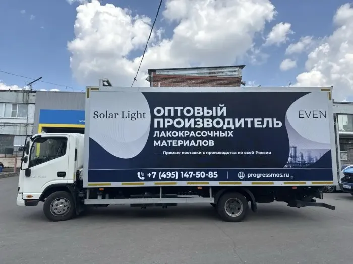 Брендирование КАМАЗ Компас — «Прогресс»