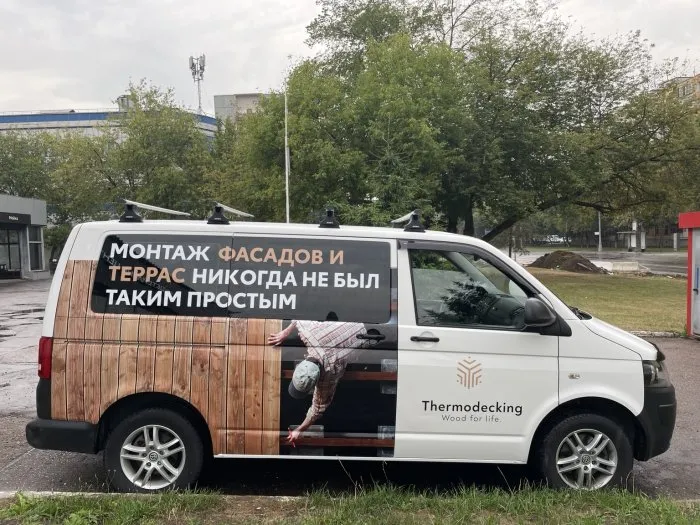 Брендирование Volkswagen Transporter для Thermodecking