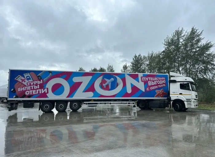 Фото - Брендирование фур - OZON