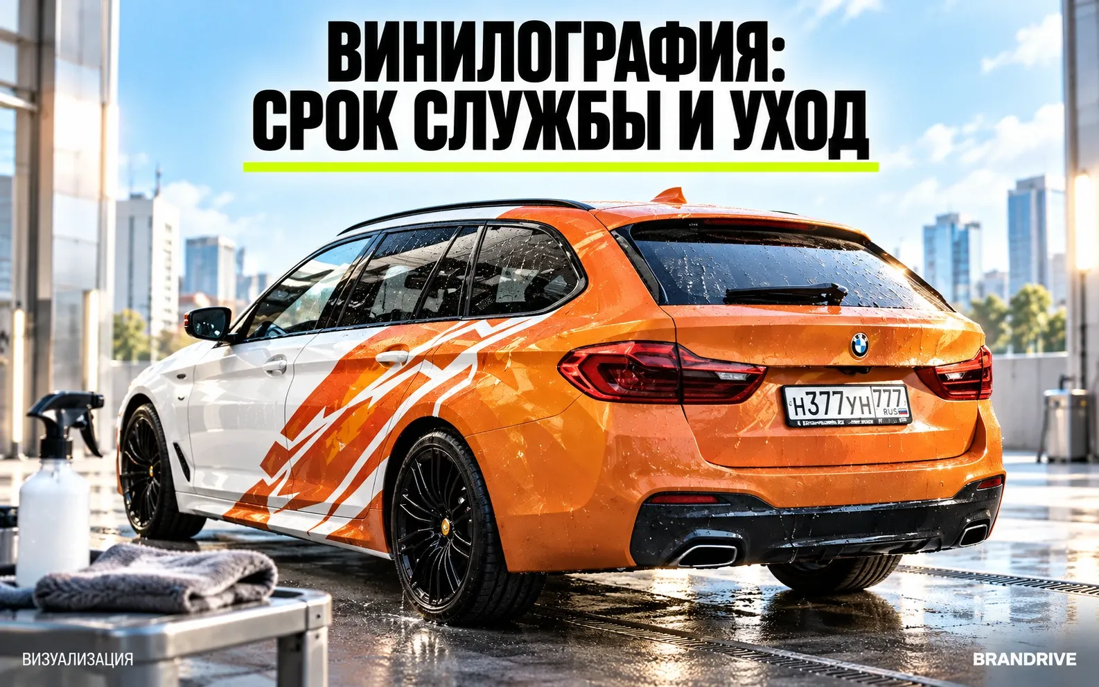 Сколько служит винилография и как правильно ухаживать за плёнкой?