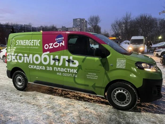 Фото - Брендирование Citroen Jumpy — SYNERGETIC