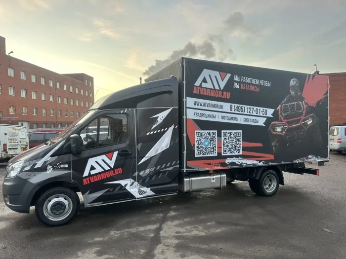 Фото - Брендирование Газель NEXT — ATVARMOR
