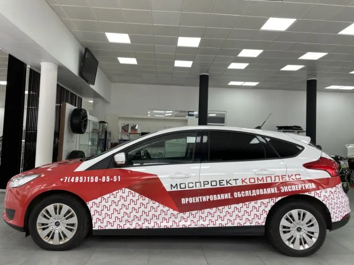 Фото - Брендирование Ford Focus — «МосПроектКомплекс»
