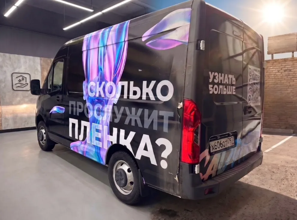 Сколько прослужит пленка?