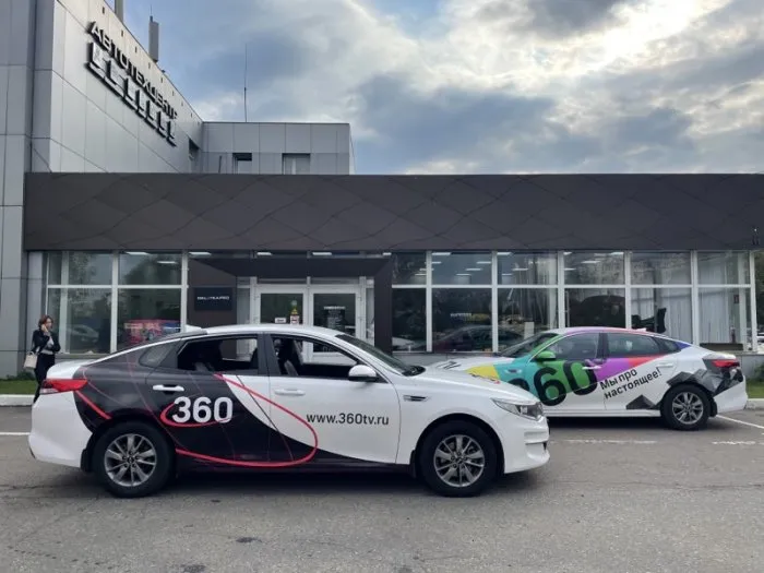 Фото - Брендирование Kia Optima — Телеканал «360°»