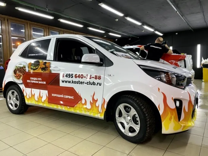 Фото - Брендирование Kia Picanto — «Костер»
