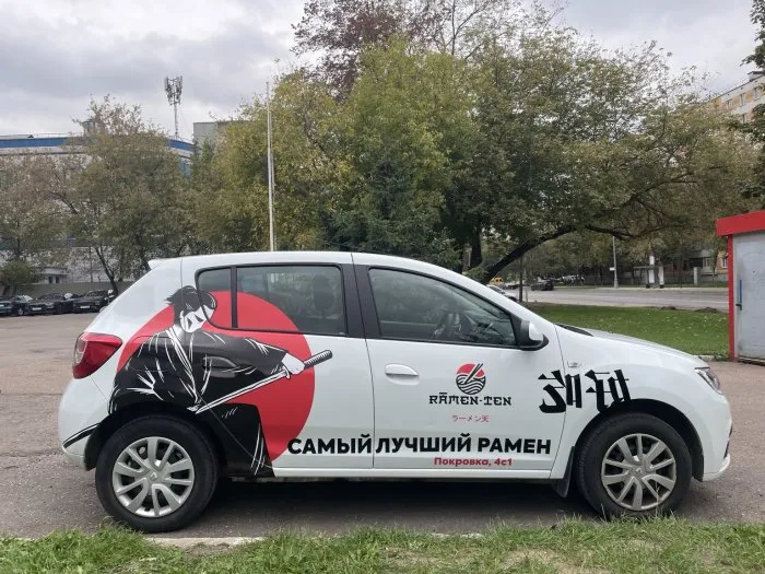 Брендирование Renault Sandero — Remen Ten