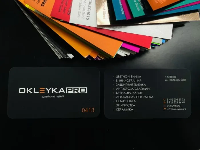 Фото - Разработка дизайна полиграфии для OKLEYKA.PRO