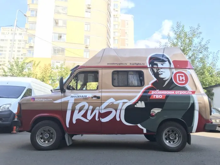 Брендирование Ford Transit — Академия ГБО