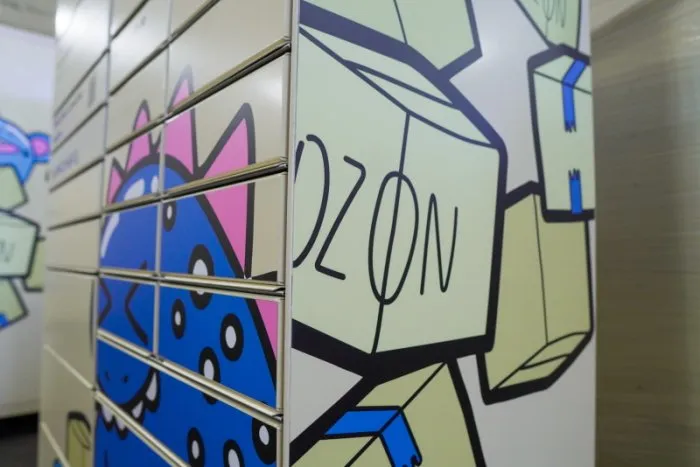 Постамат — OZON Ballon