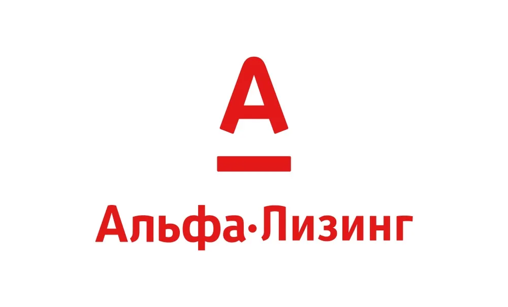Альфа-Лизинг