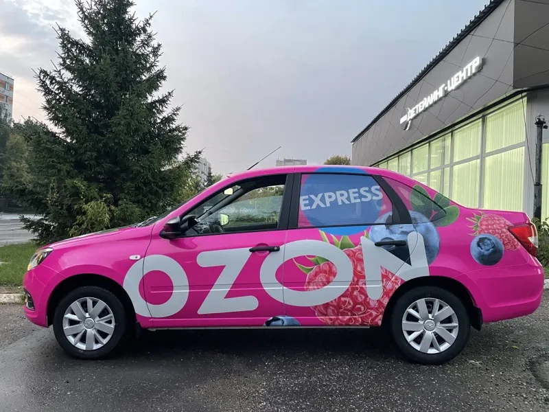 Брендирование Lada Granta — OZON