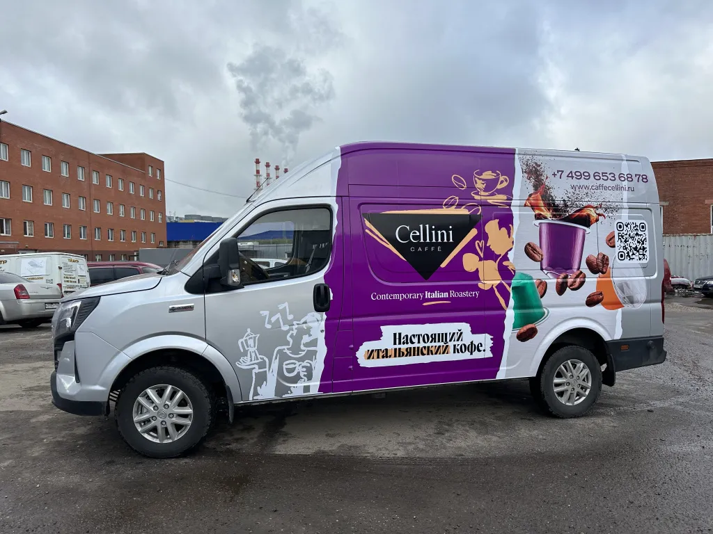 Брендирование Changan — Cellini