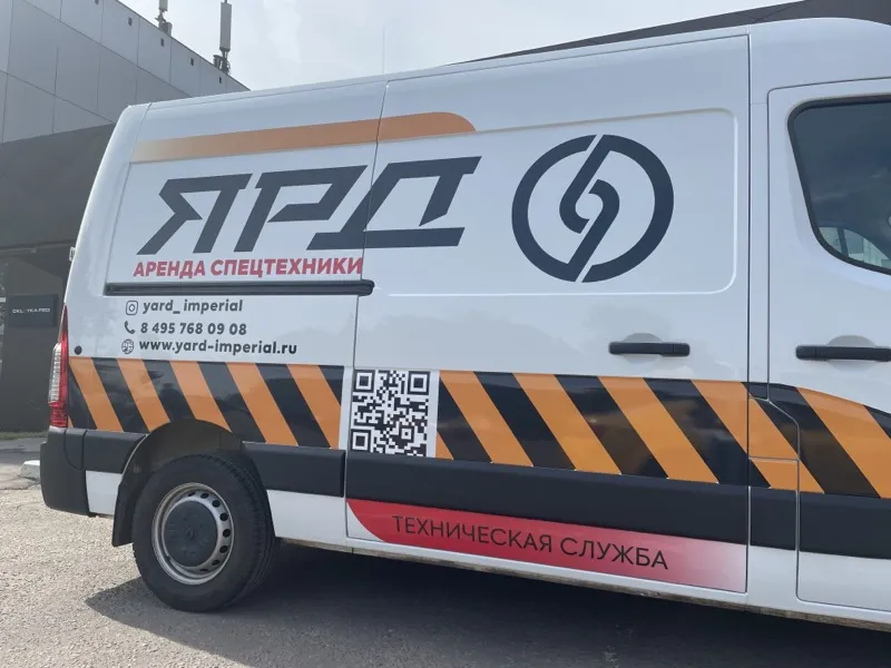 Брендирование Renault Master — «ЯРД»
