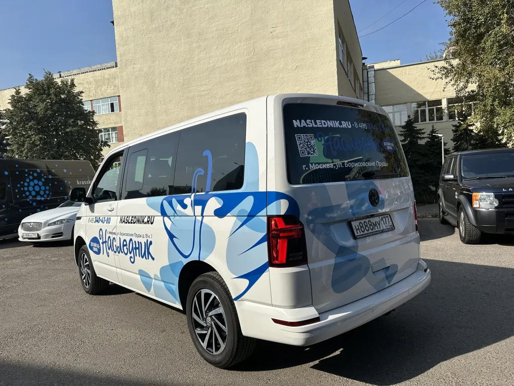 Брендирование Volkswagen Transporter — «Наследник»