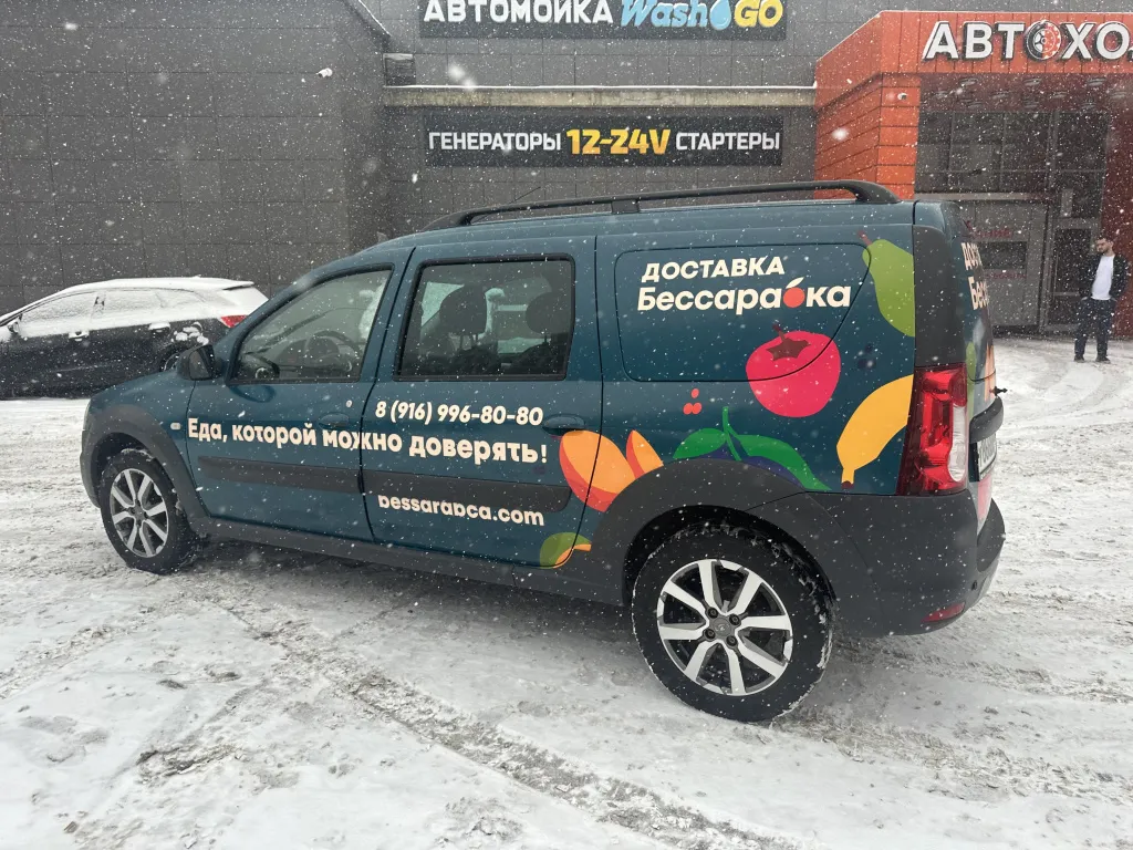 Брендирование Лада Ларгус — «Бессарабка»