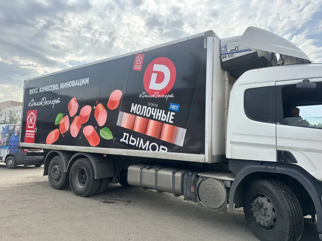 Брендирование грузовика Scania — «ДЫМОВ»