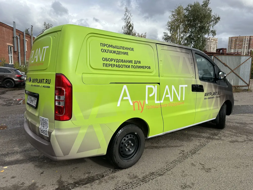 Брендирование Sollers — AnyPlant