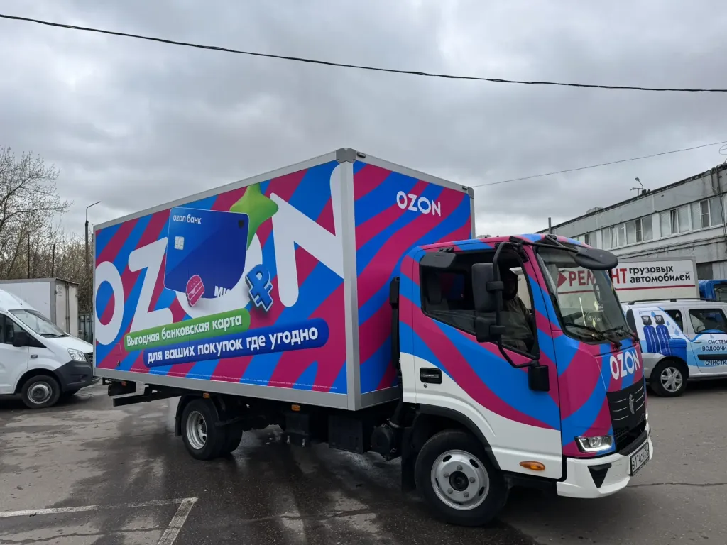 Брендирование KAMAZ — OZON