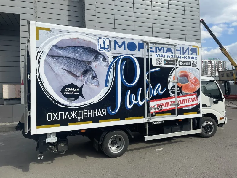 Брендирование будки HINO — «Моремания»