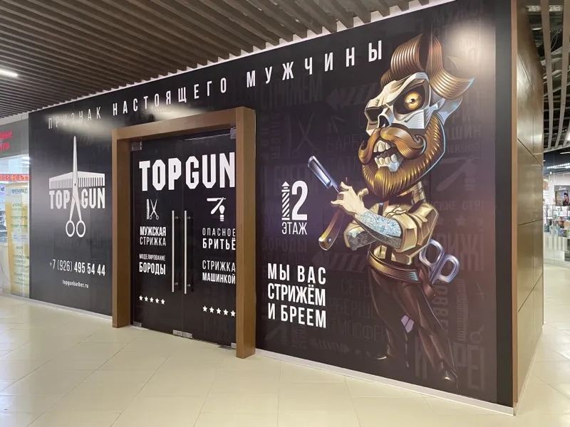Оклейка входной группы TOPGUN