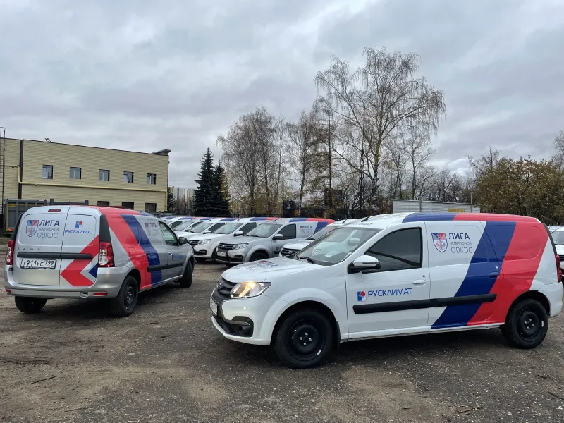 Брендирование Lada Largus — «РУСКЛИМАТ»