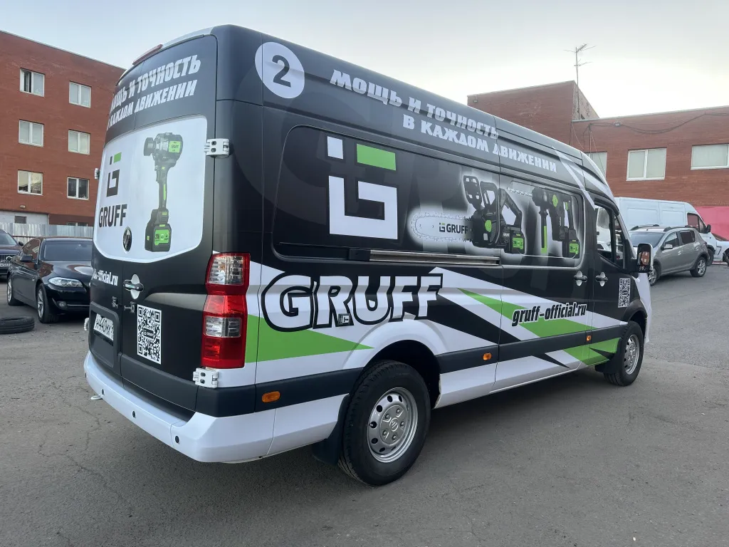 Брендирование FOTON — Gruff