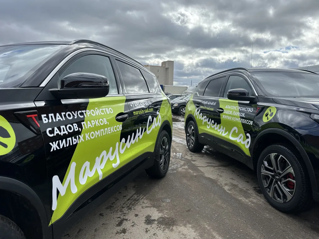Брендирование Cherry Tiggo — «Марусин Сад»