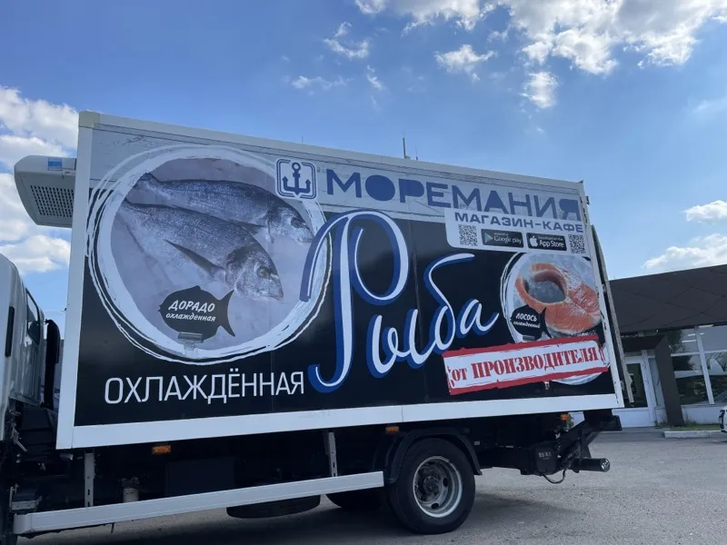 Оклейка будки ISUZU — «Моремания»