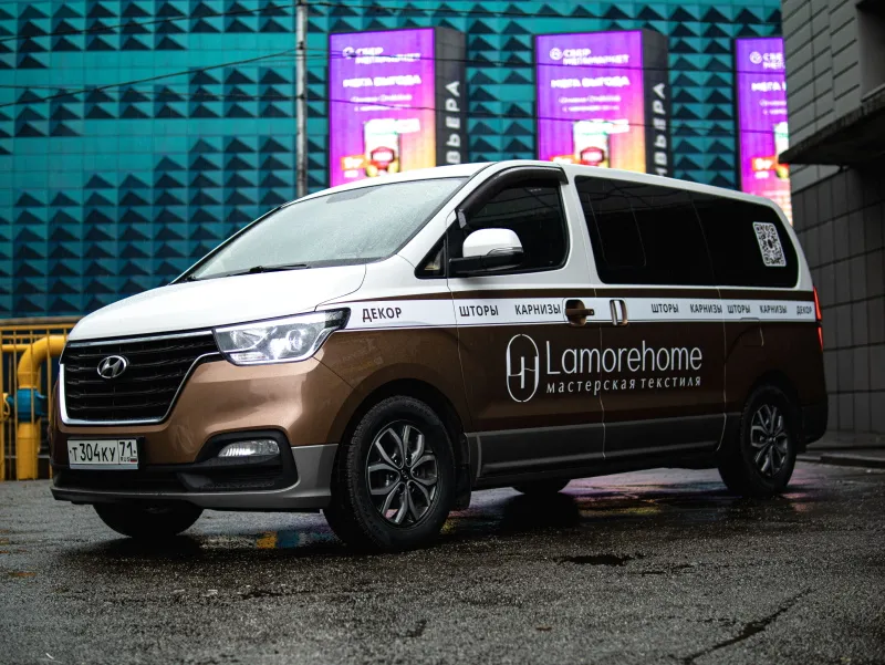 Брендирование Hyundai Starex — Lamorehome