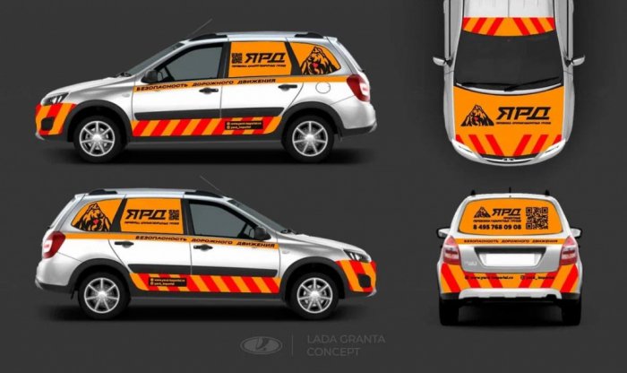 Разработка дизайна для Lada Granta — «ЯРД Империал»