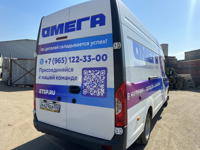 Брендирование Газель NEXT — интернет‑магазин запчастей «ОМЕГА»