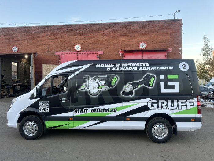 Брендирование FOTON — Gruff