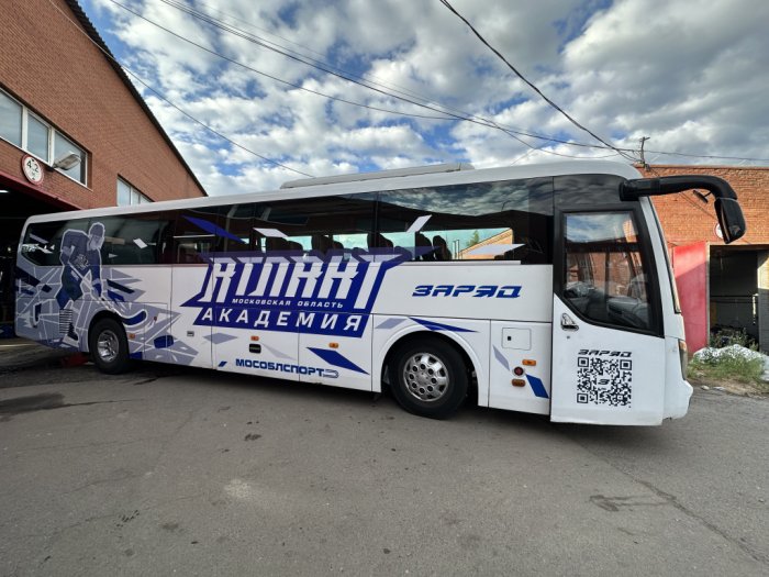 Брендирование автобуса Hyundai — «Атлант Академия»