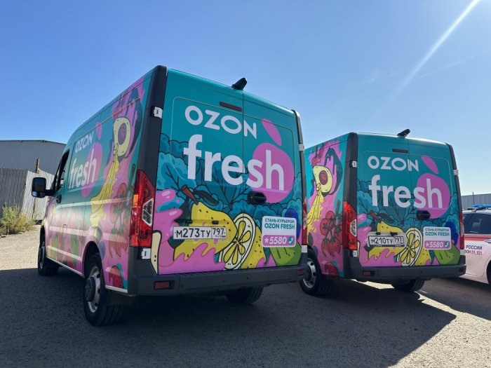 Брендирование Газель NN — OZON FRESH