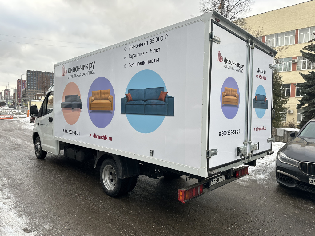 Брендирование Газель NEXT — мебельная фабрика «Диванчик.ру»