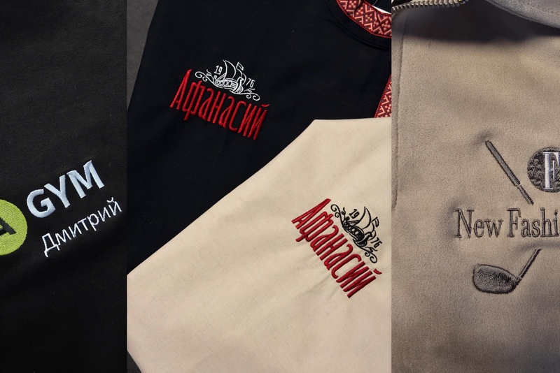 Брендирование одежды