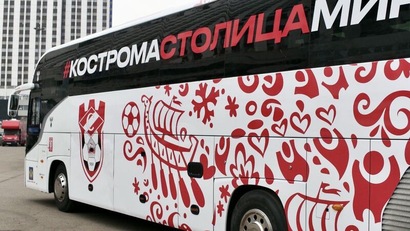 Брендирование автобуса YUTONG - СПАРТАК Кострома