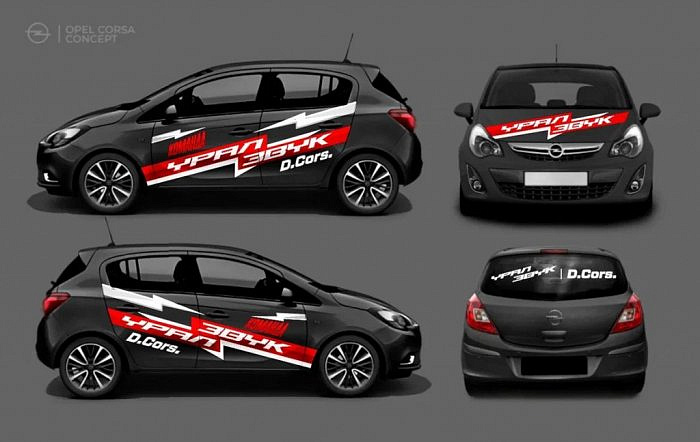 Разработка дизайна для Opel Corsa
